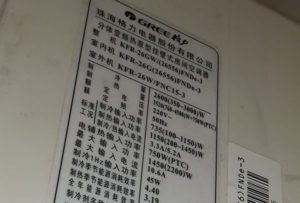 金塔格力空调维修电话是多少