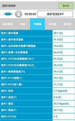 金塔中央空调维修电话是多少